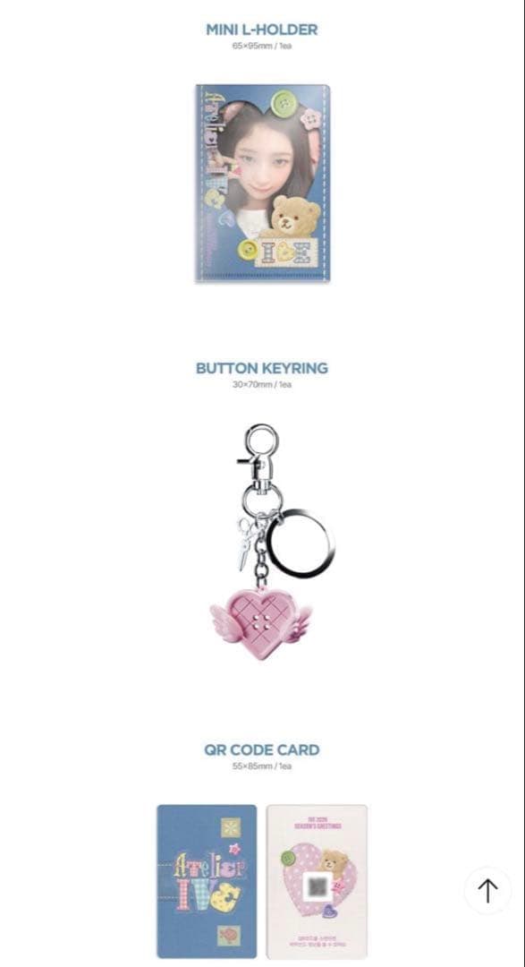 【新品未開封】IVE 2026 SEASON'S GREETINGS シーグリ