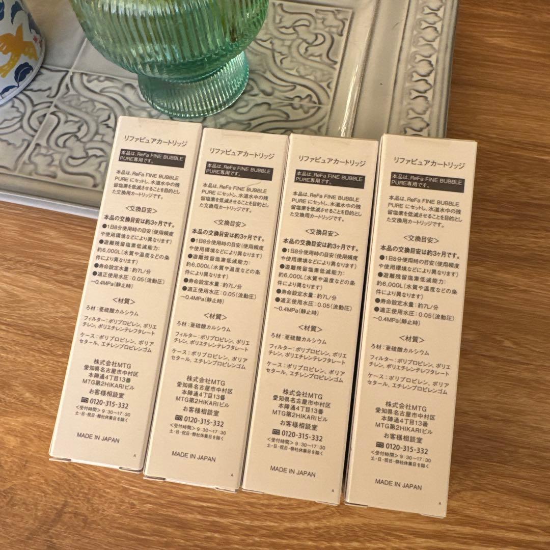 ReFa ピュアカートリッジ 4個セット