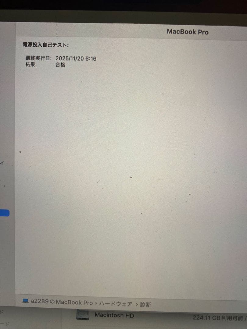 MacBook pro A2289 ジャンク