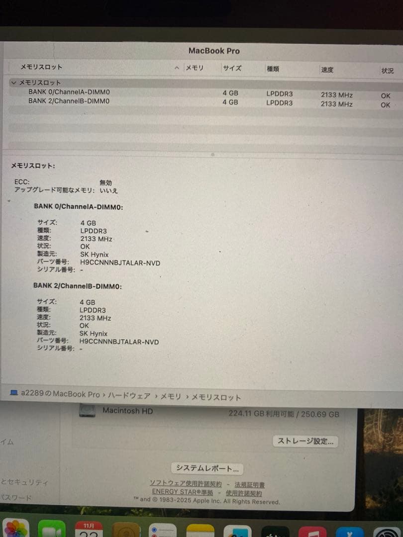 MacBook pro A2289 ジャンク