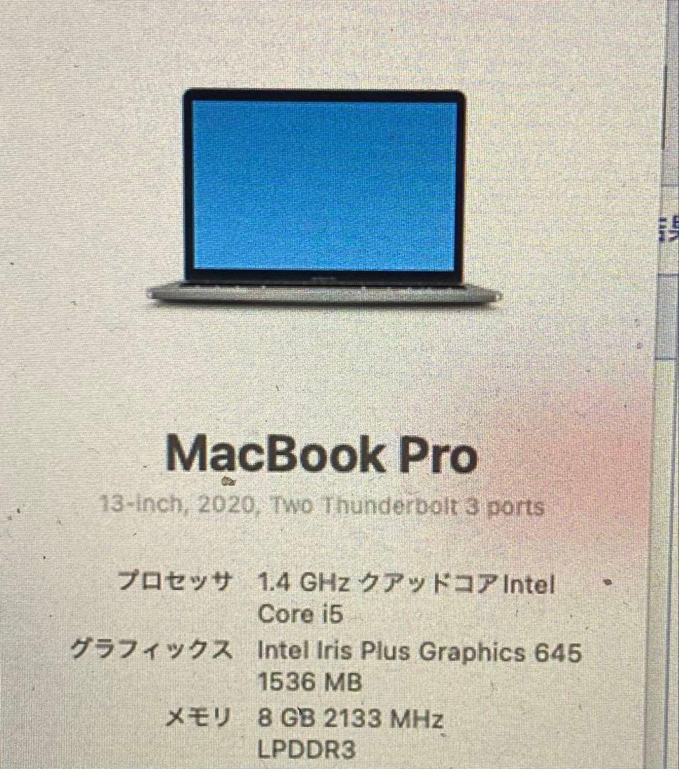 MacBook pro A2289 ジャンク