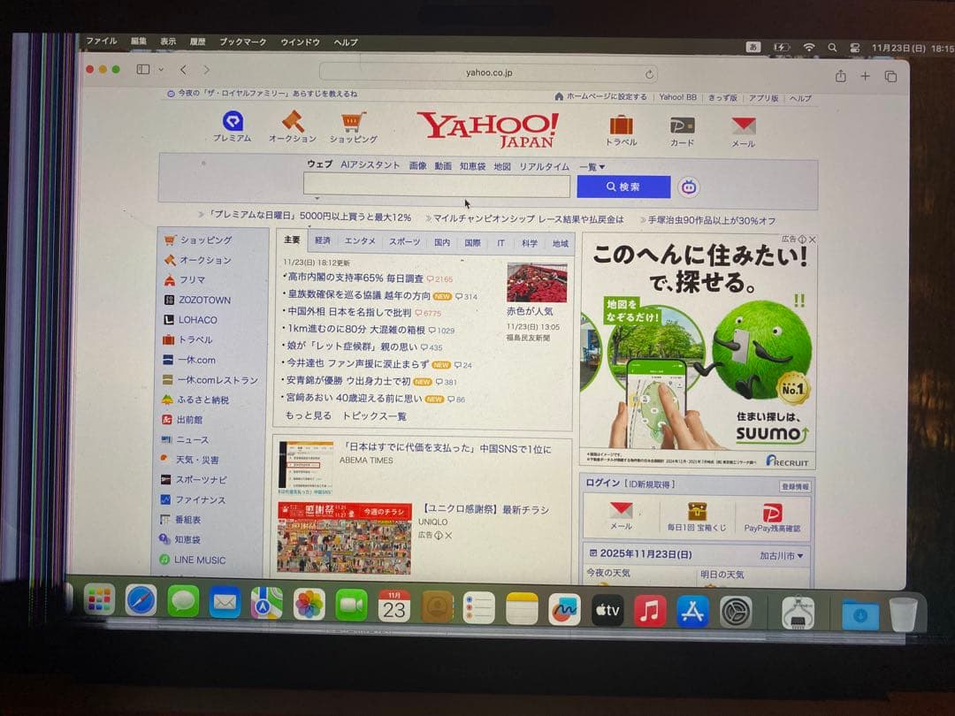 MacBook pro A2289 ジャンク