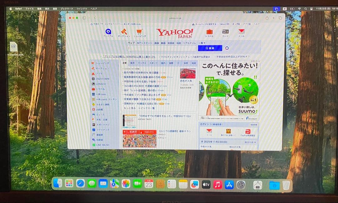 MacBook pro A2289 ジャンク