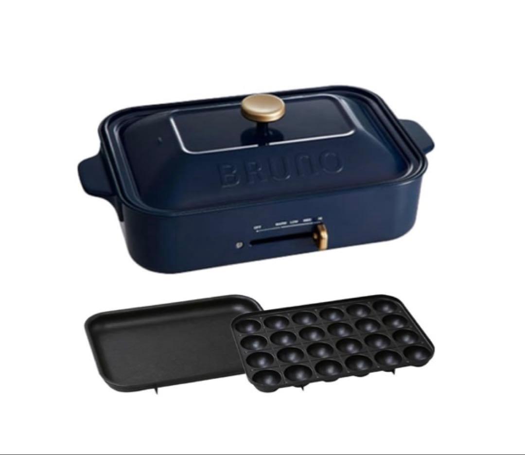 ☆未使用☆ BRUNO コンパクトホットプレート　ネイビー　BOE21-NV