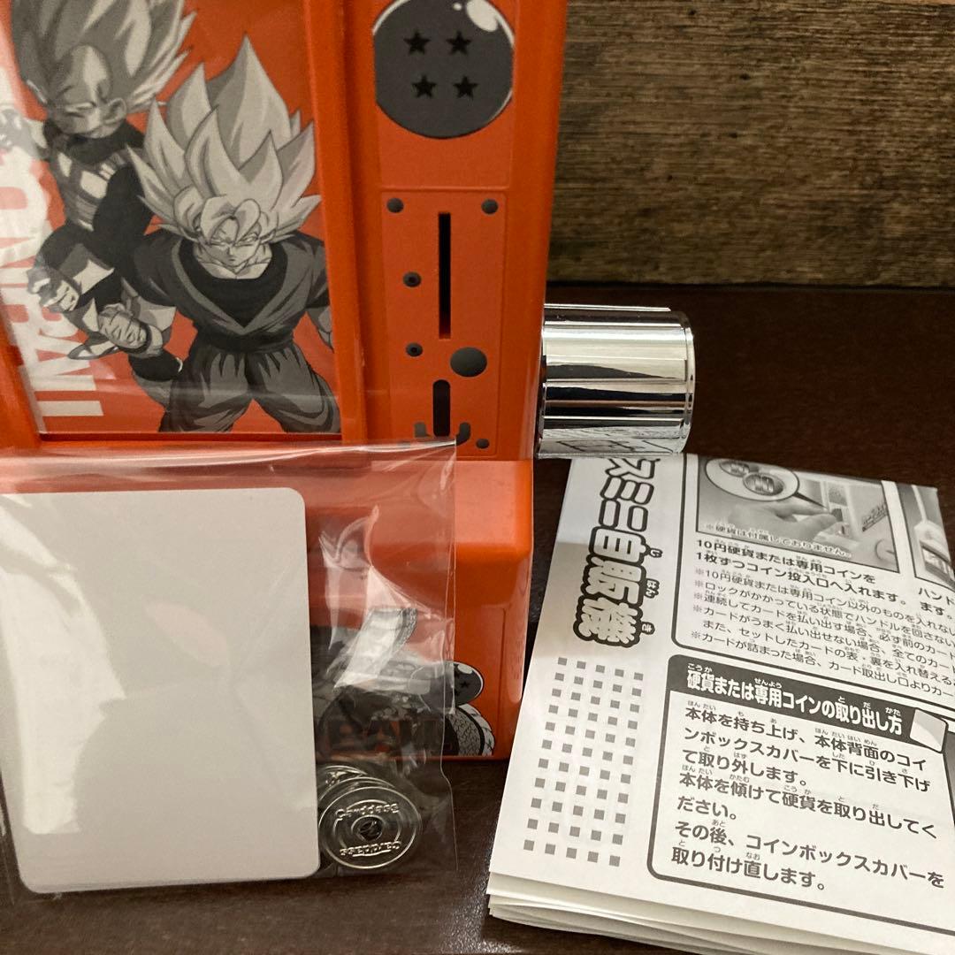 ドラゴンボール カードダス　ミニ自販機　ガチャ