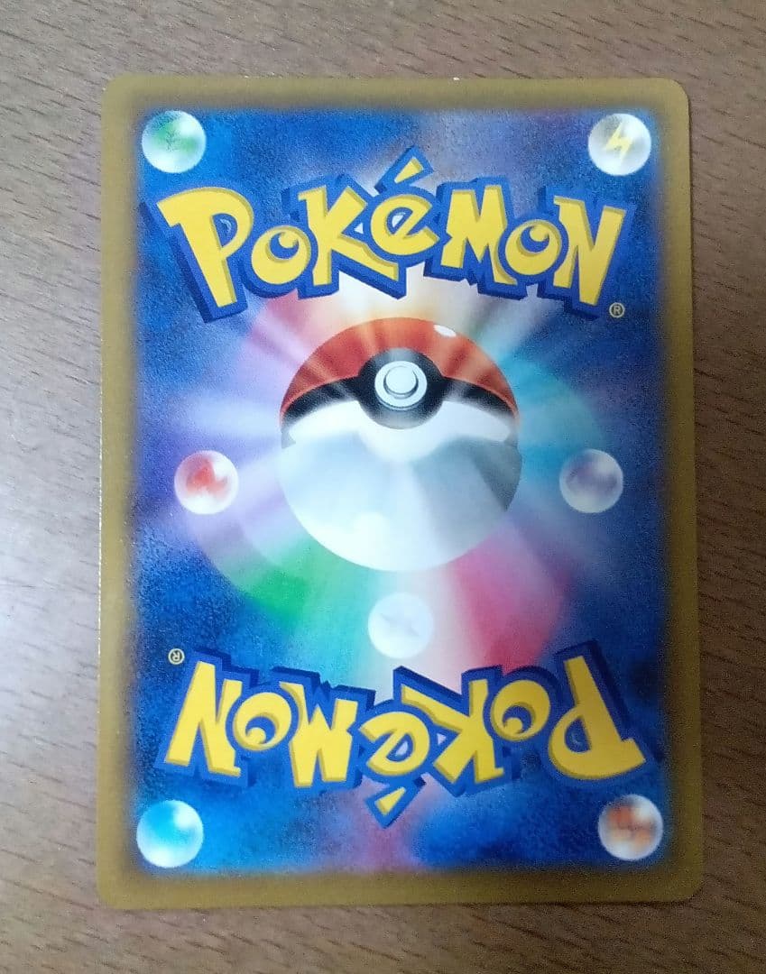 マリィのプライド(SR) SI-419/414