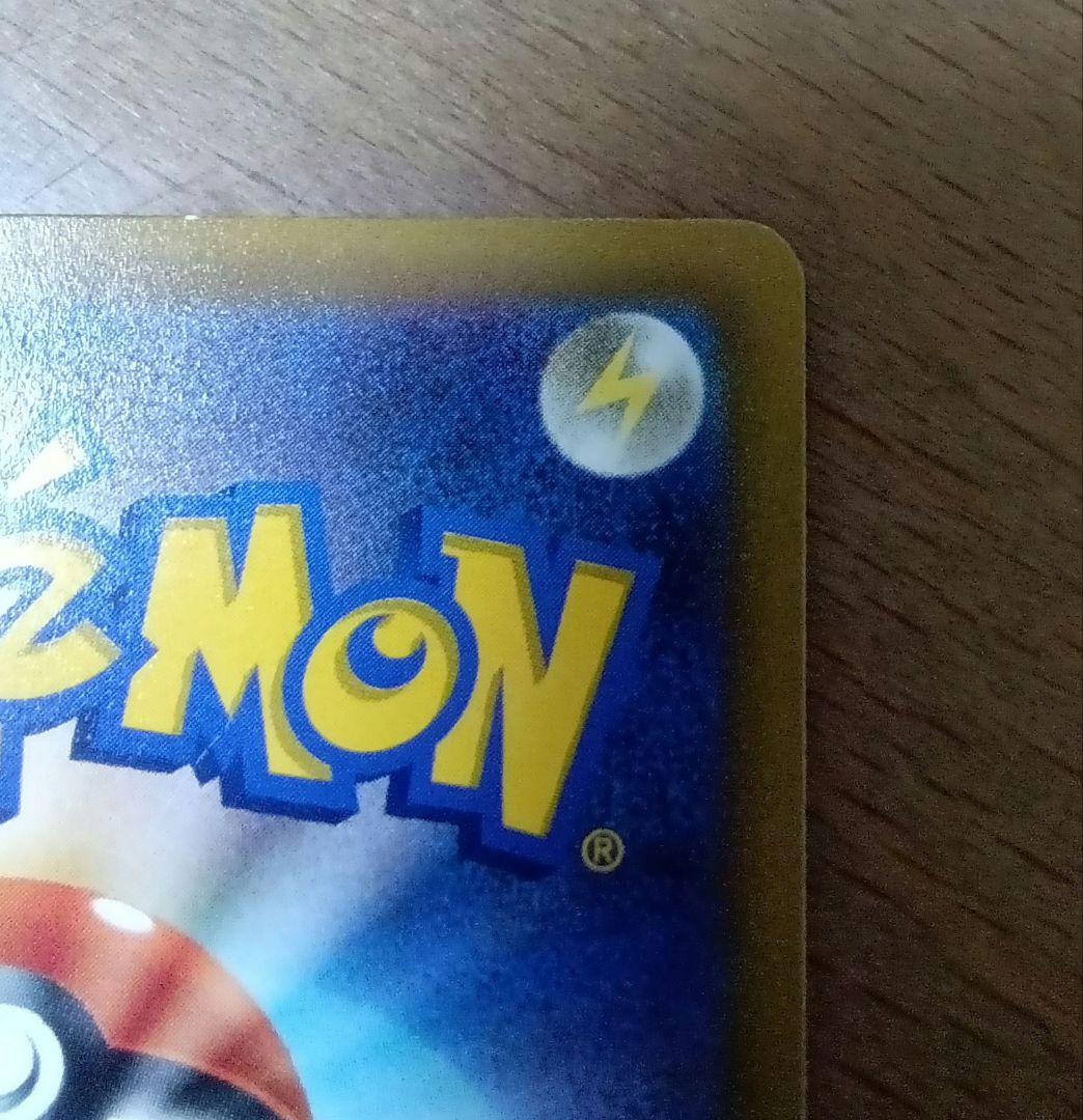 マリィのプライド(SR) SI-419/414