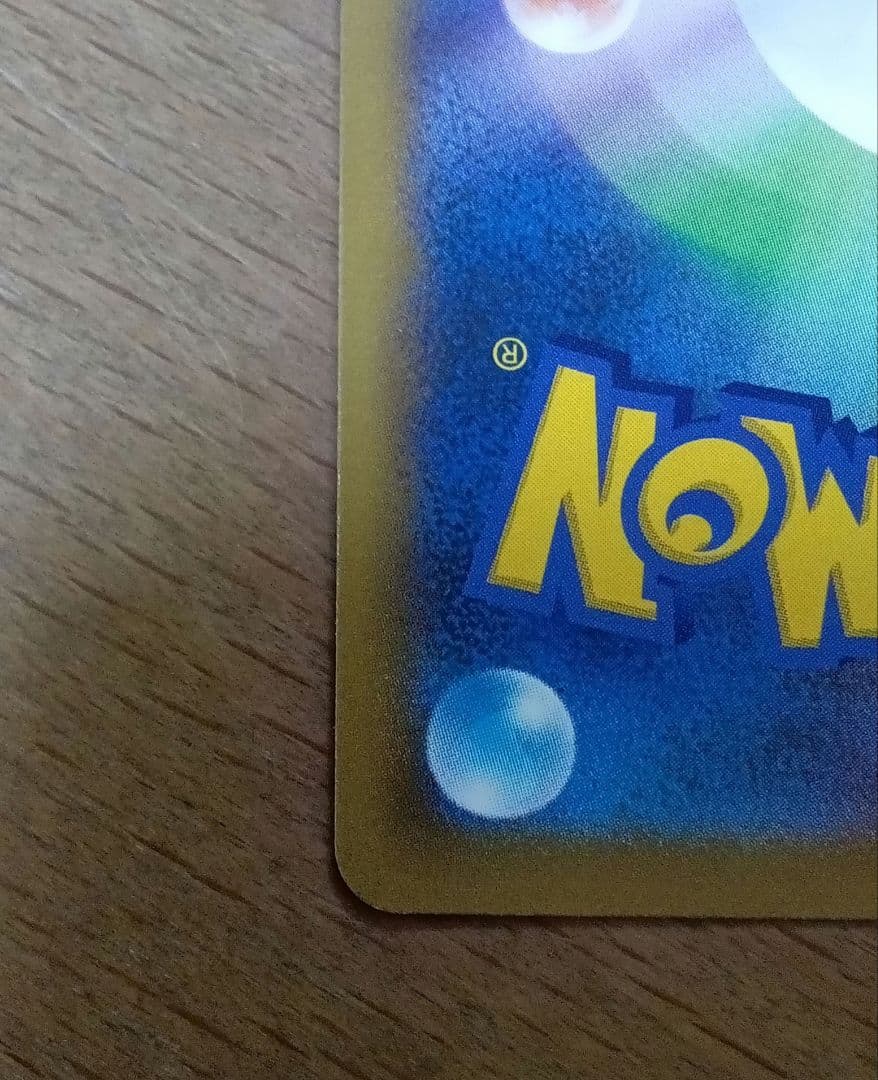 マリィのプライド(SR) SI-419/414