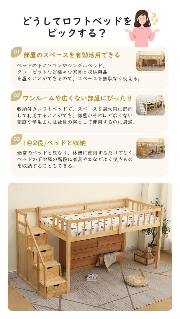 【ナチュラル】ロフトベッド 木製 ベッド ロフト 子供ベッド