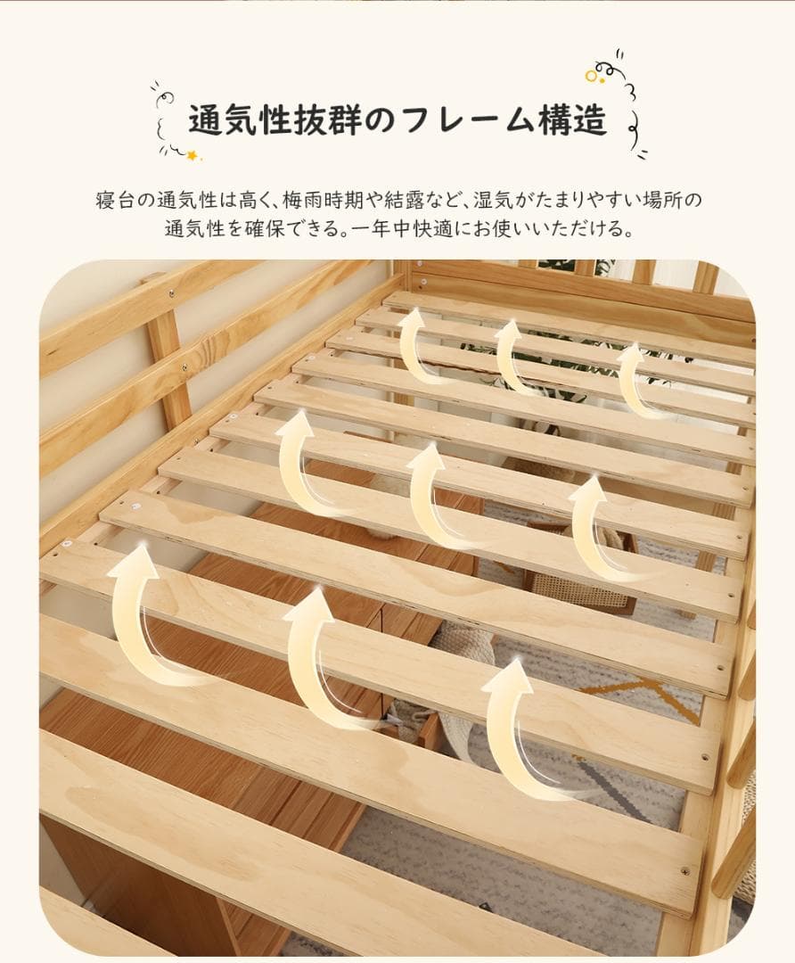 【ナチュラル】ロフトベッド 木製 ベッド ロフト 子供ベッド