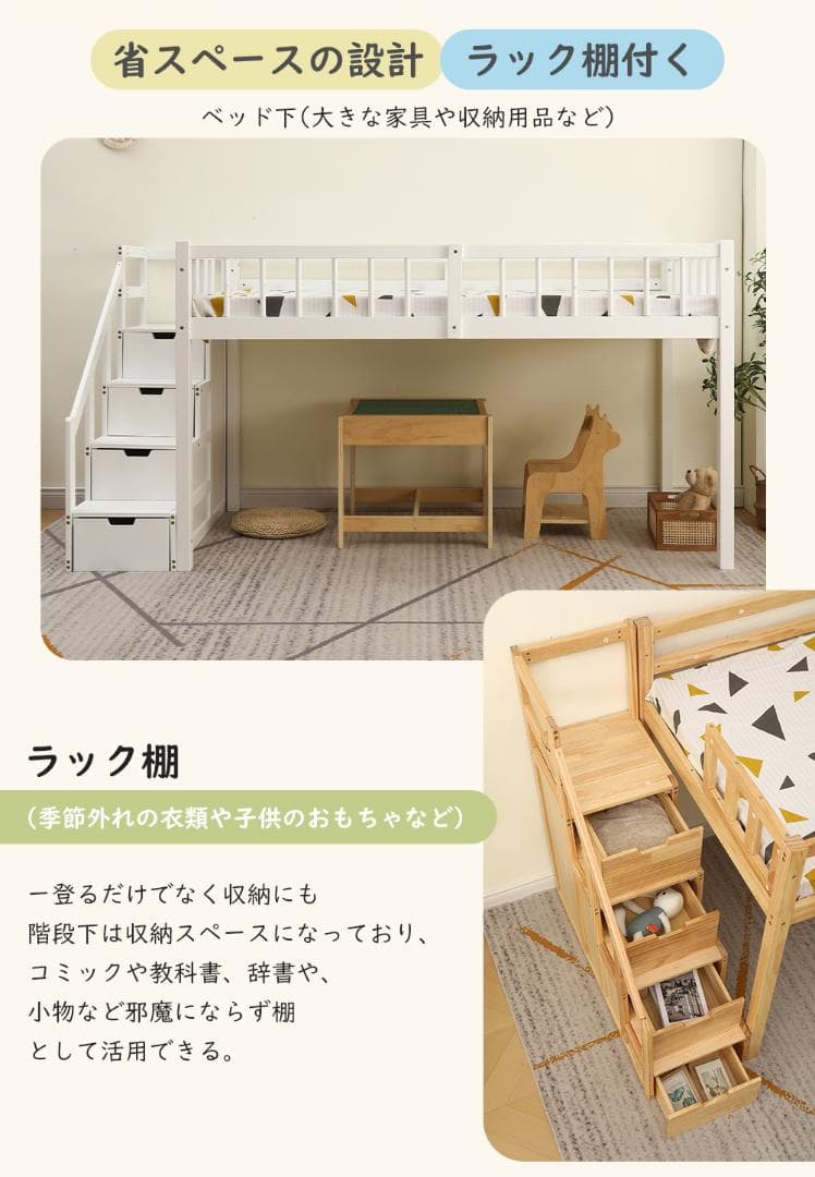 【ナチュラル】ロフトベッド 木製 ベッド ロフト 子供ベッド