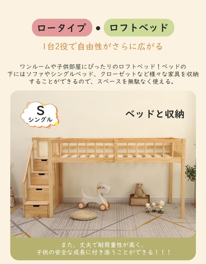 【ナチュラル】ロフトベッド 木製 ベッド ロフト 子供ベッド