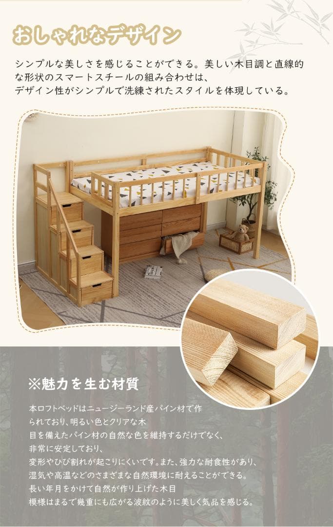 【ナチュラル】ロフトベッド 木製 ベッド ロフト 子供ベッド