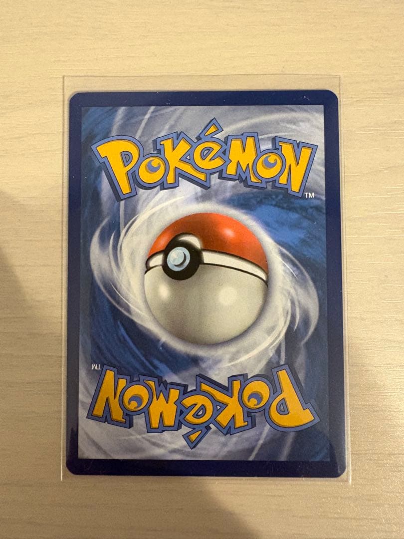 【希少・海外限定デザイン】リザードンex UR 英語版 ポケモンカード