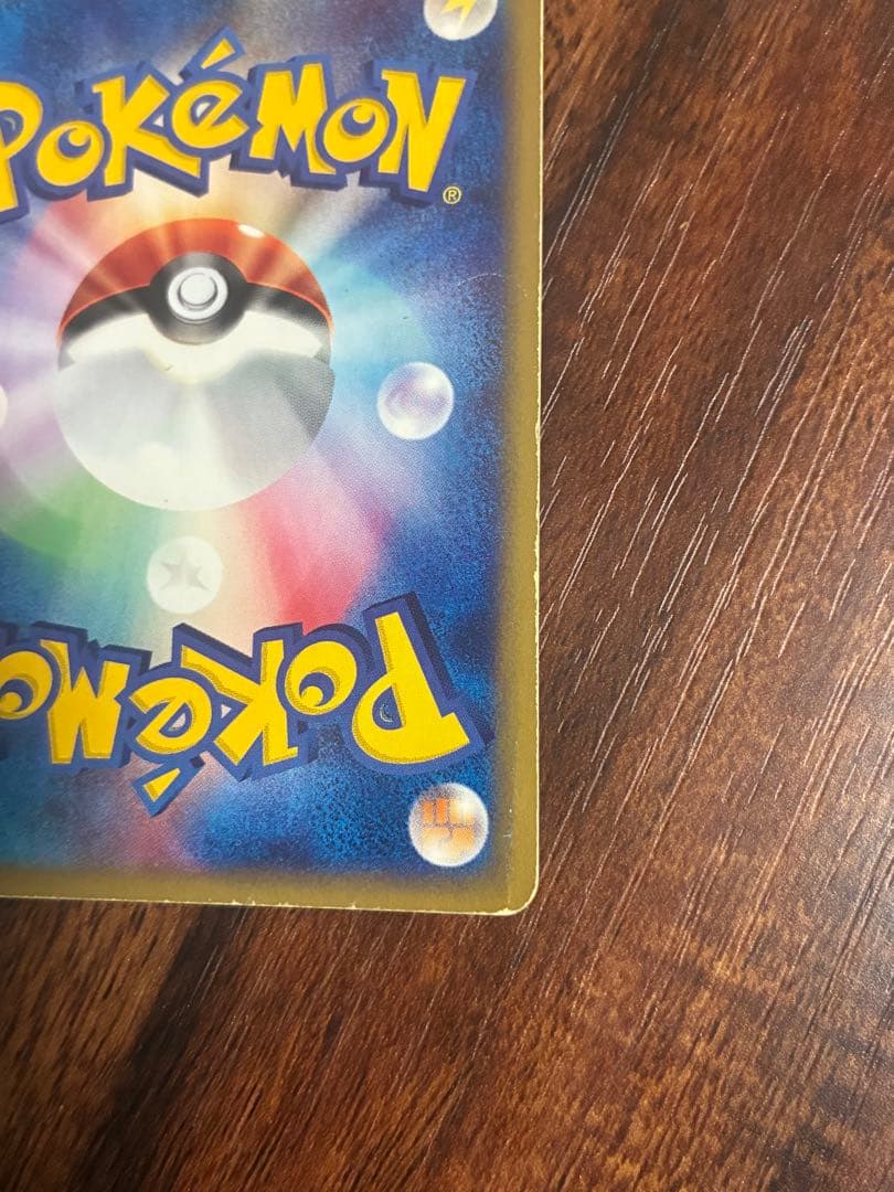 水の都のラティオス ラティアス 劇場限定VSパック