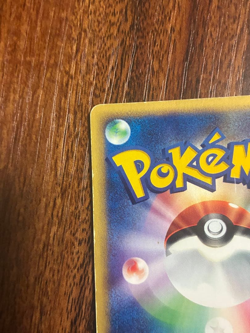 水の都のラティオス ラティアス 劇場限定VSパック