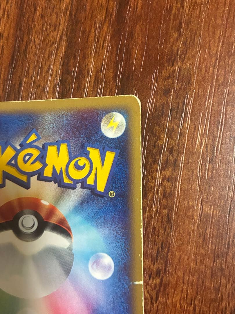 水の都のラティオス ラティアス 劇場限定VSパック