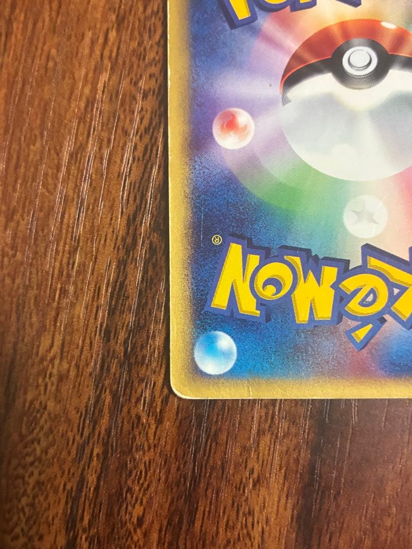 水の都のラティオス ラティアス 劇場限定VSパック