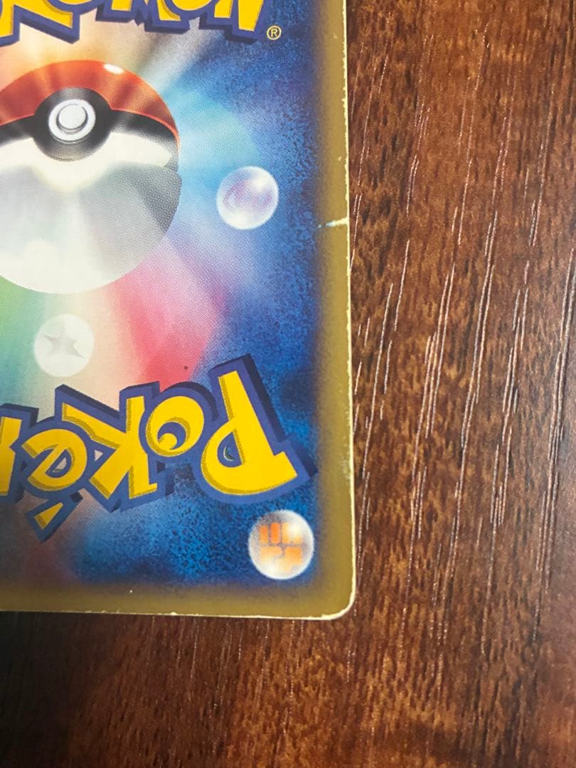 水の都のラティオス ラティアス 劇場限定VSパック