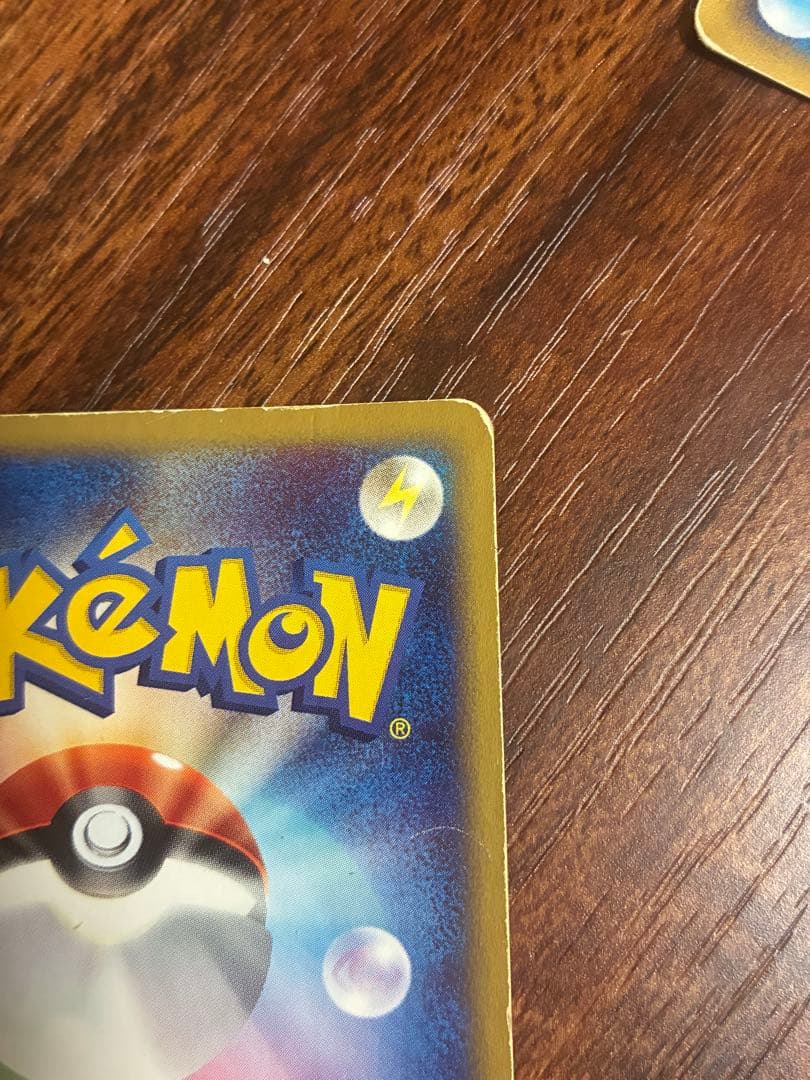 水の都のラティオス ラティアス 劇場限定VSパック