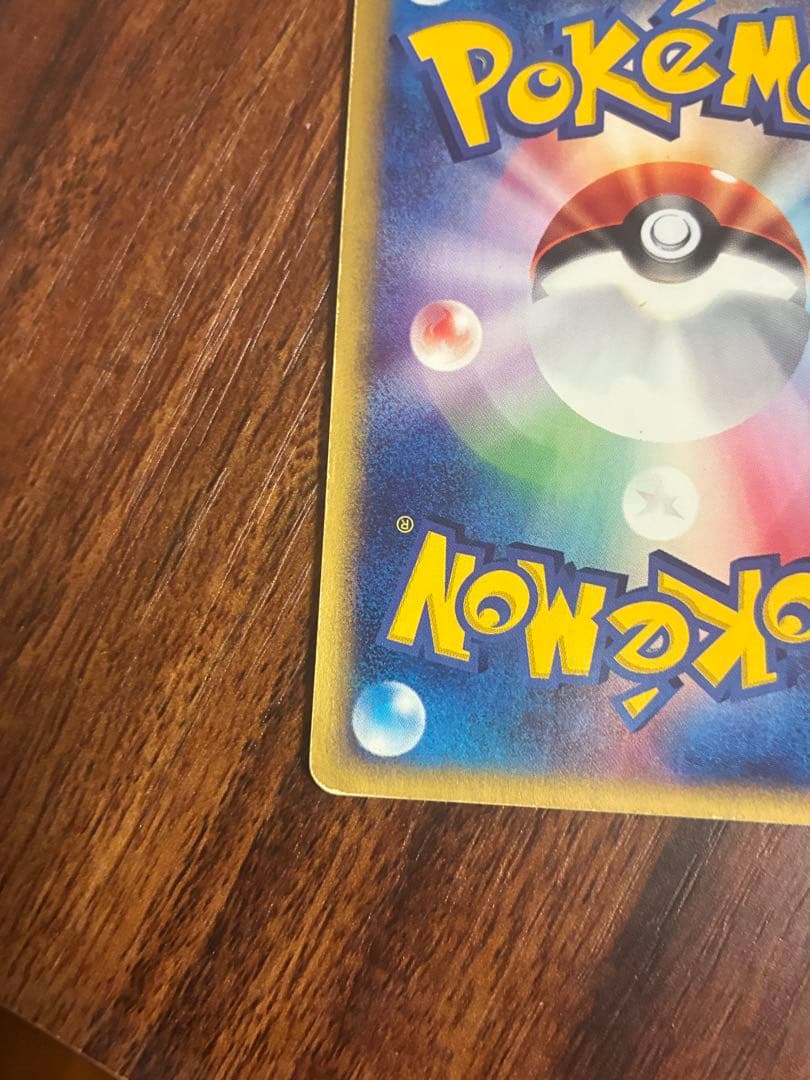 水の都のラティオス ラティアス 劇場限定VSパック