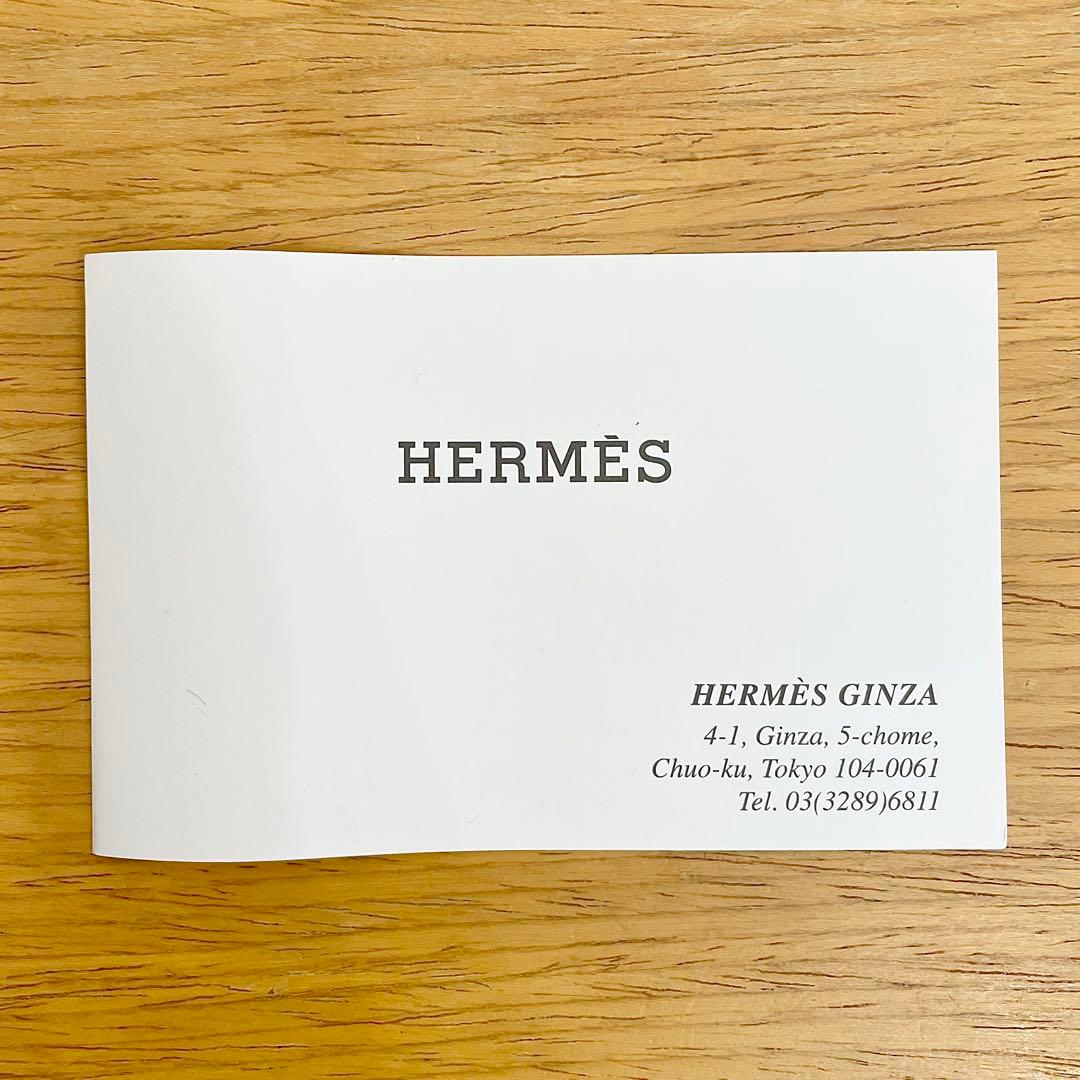 ◎ HERMES エルメス ツイリーボックス 小物入れ ボルドー
