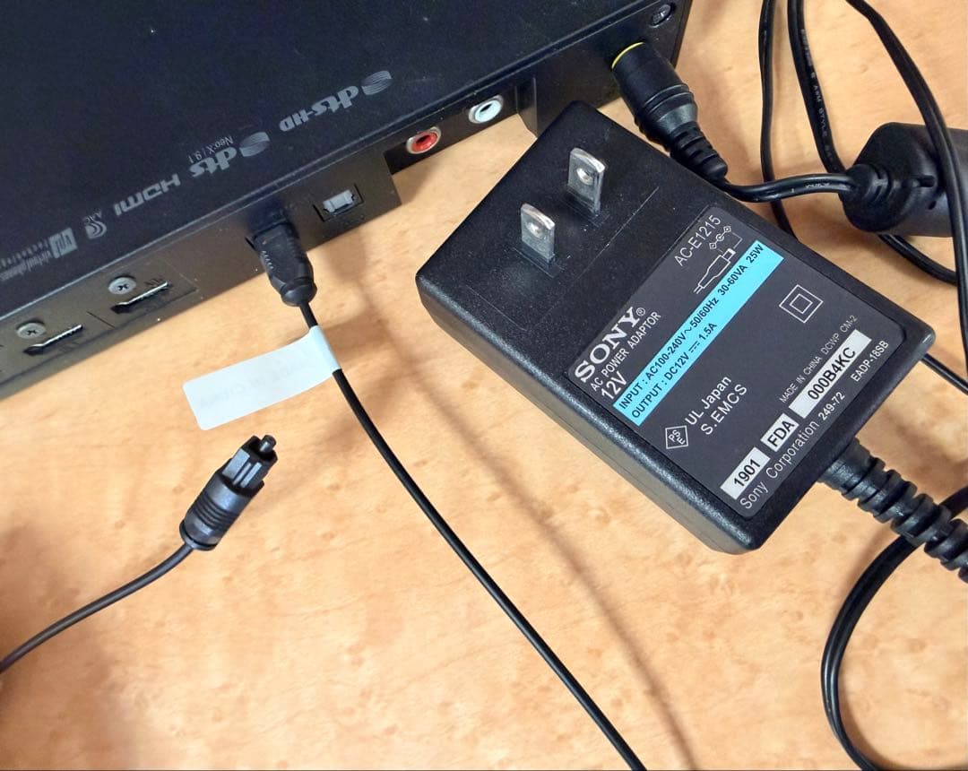 【動作確認済み】SONY MDR-HW700DS 生産終了モデル 光デジタル