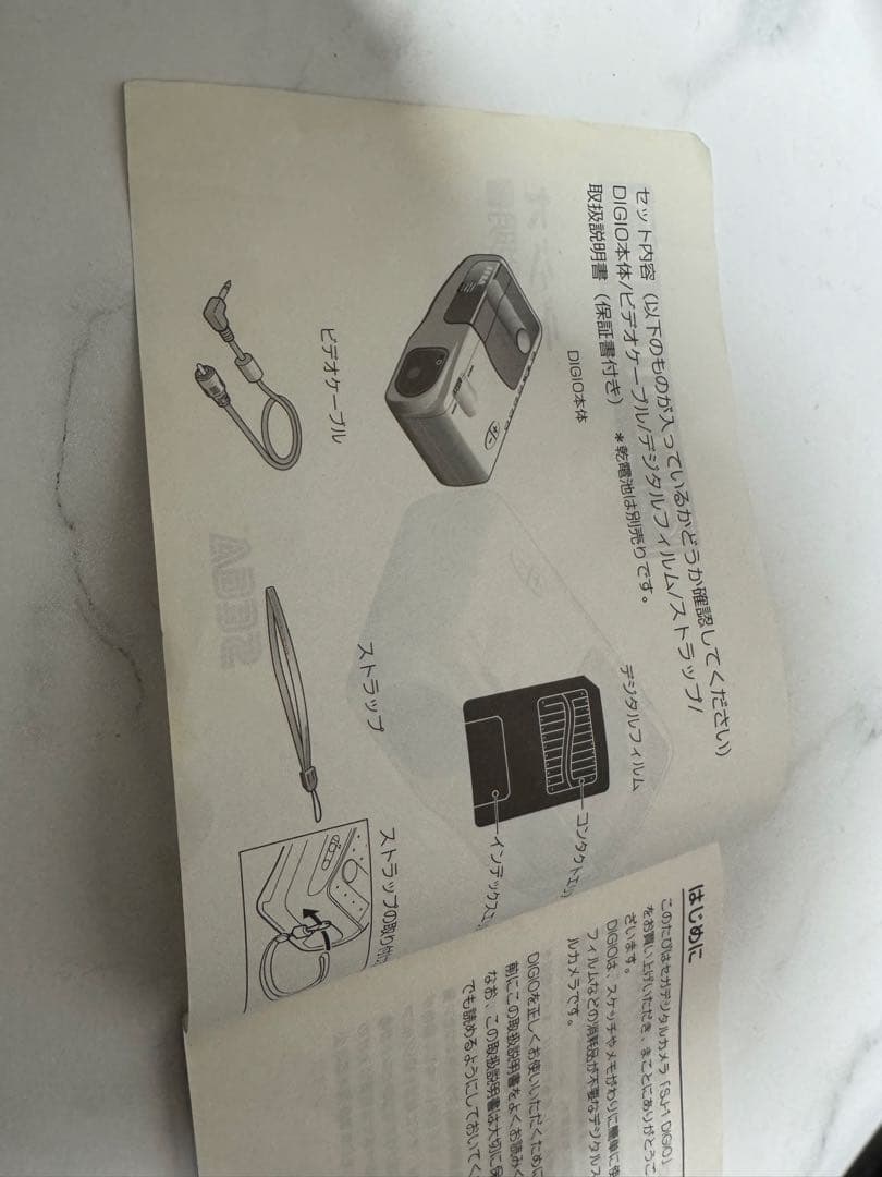 【ほぼ未使用】SEGA DIGIO コンパクトデジタルカメラ