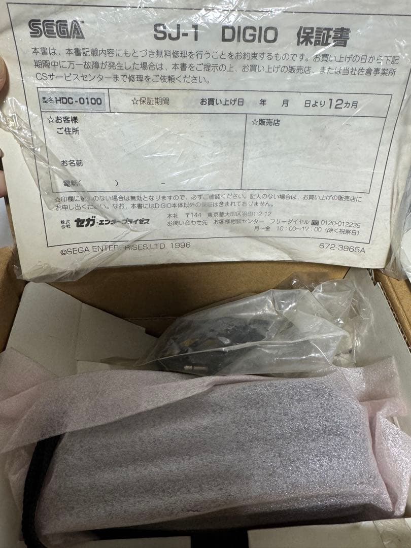 【ほぼ未使用】SEGA DIGIO コンパクトデジタルカメラ