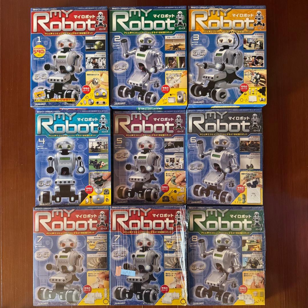 デアゴスティーニ　週刊マイロボット　1巻〜50巻セット