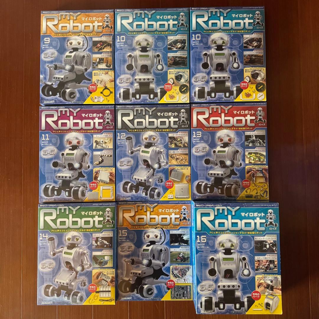 デアゴスティーニ　週刊マイロボット　1巻〜50巻セット
