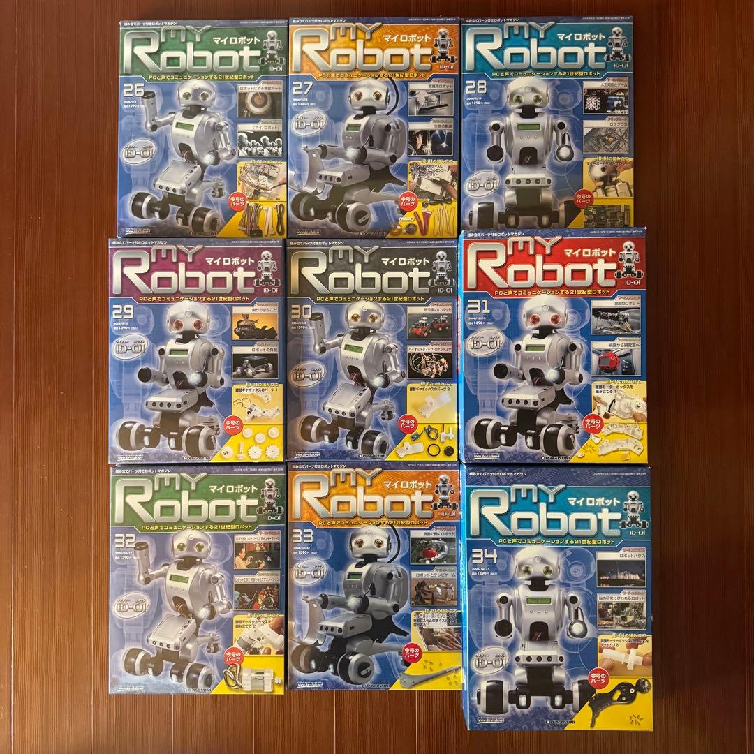 デアゴスティーニ　週刊マイロボット　1巻〜50巻セット