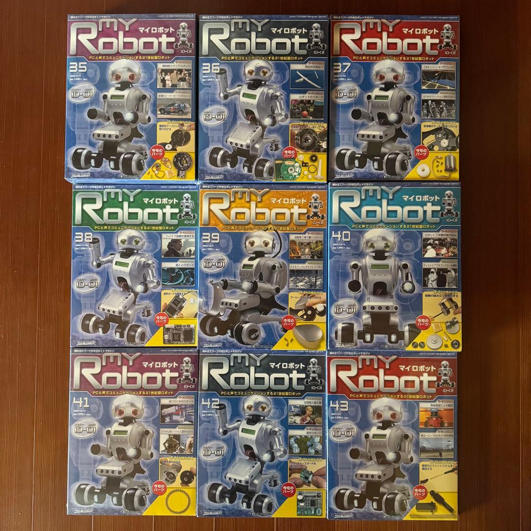 デアゴスティーニ　週刊マイロボット　1巻〜50巻セット