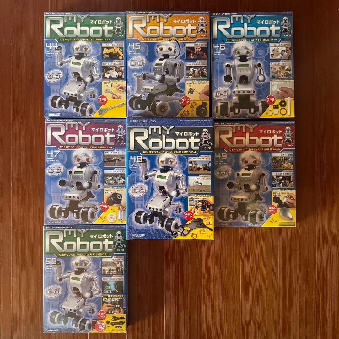 デアゴスティーニ　週刊マイロボット　1巻〜50巻セット