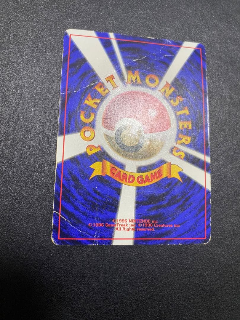 ピカチュウ コロコロ 旧裏 光沢あり ポケモンカード