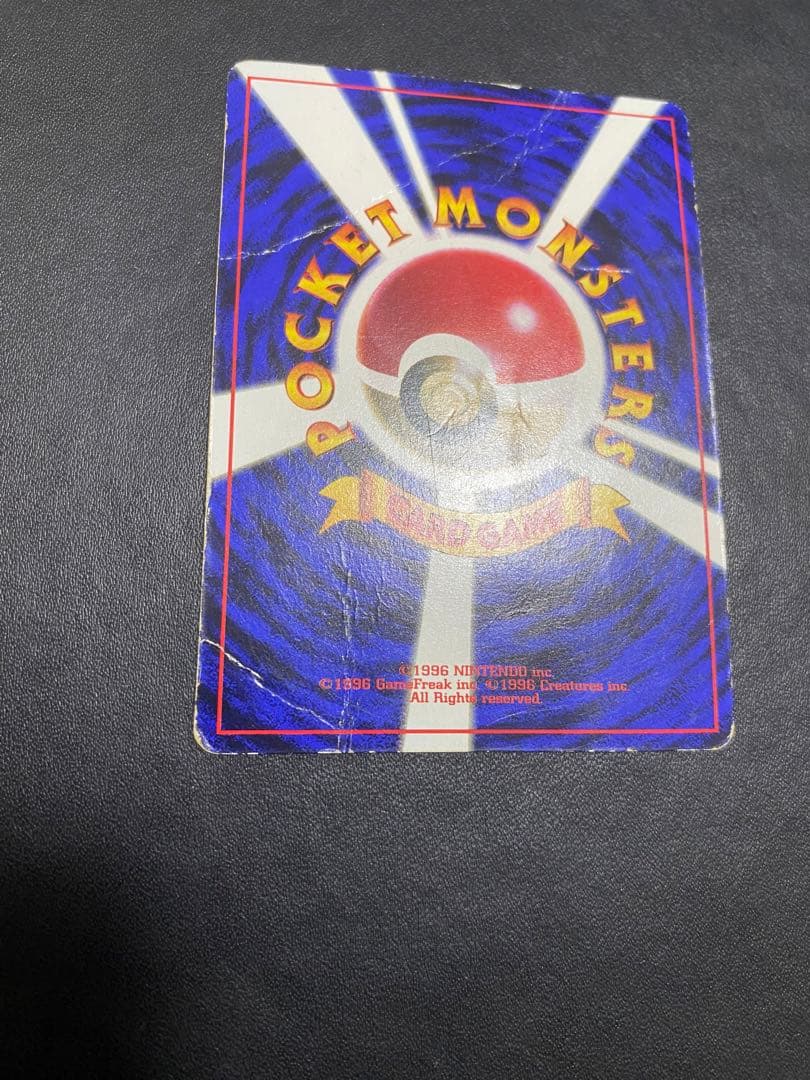 ピカチュウ コロコロ 旧裏 光沢あり ポケモンカード