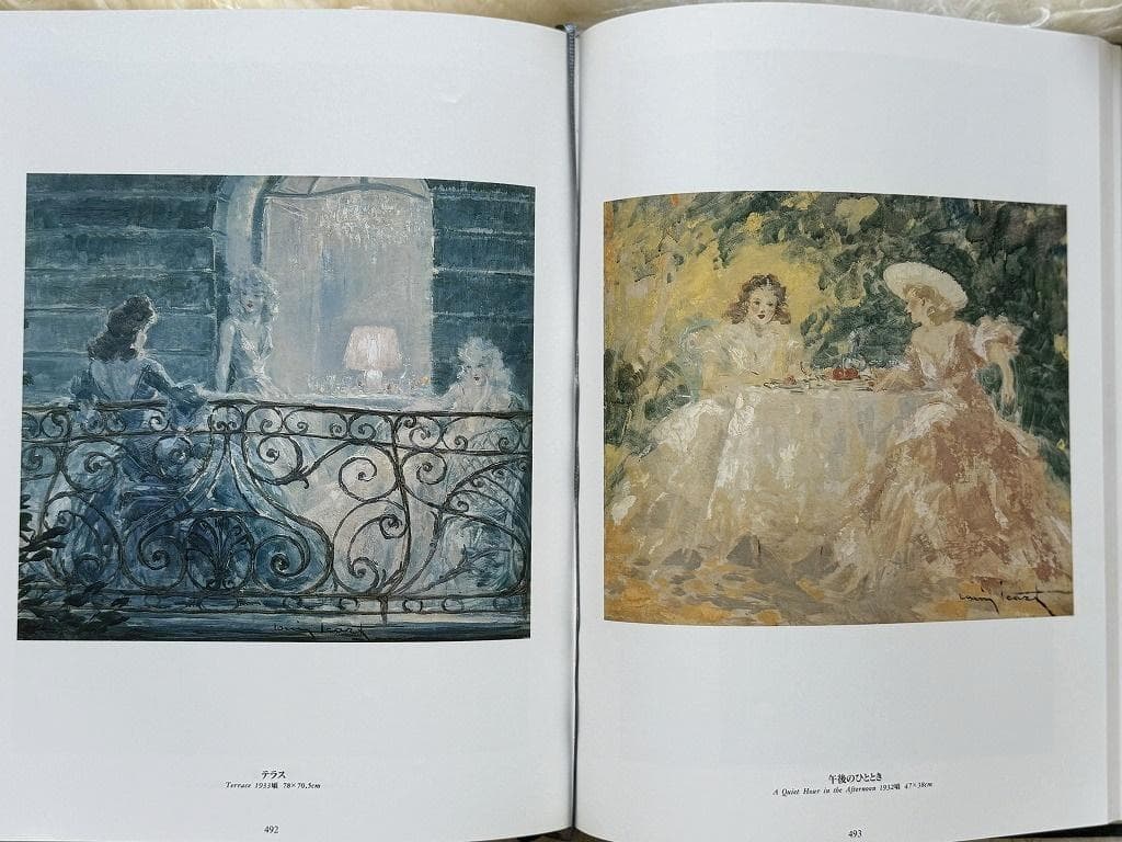 美品　ルイ・イカールの生涯　限定版　生誕100年記念出版　フランス