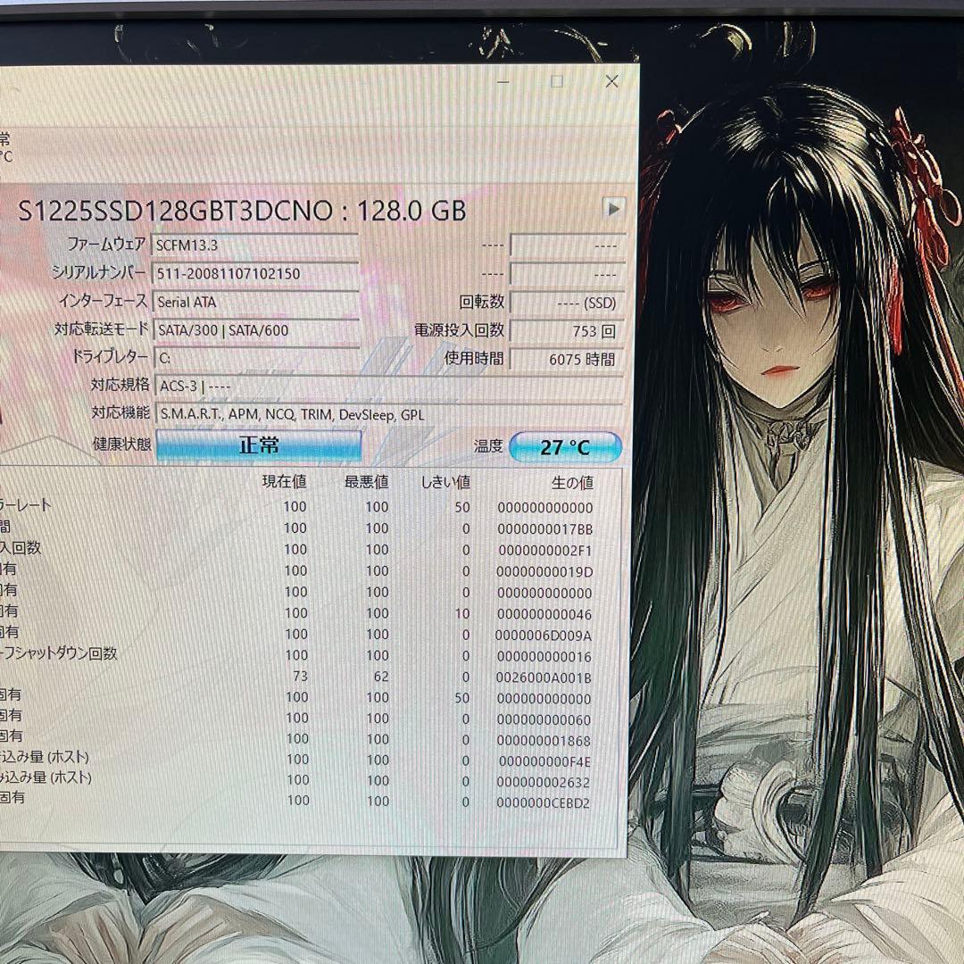 専用★激安★ライトゲーミングPCセット18