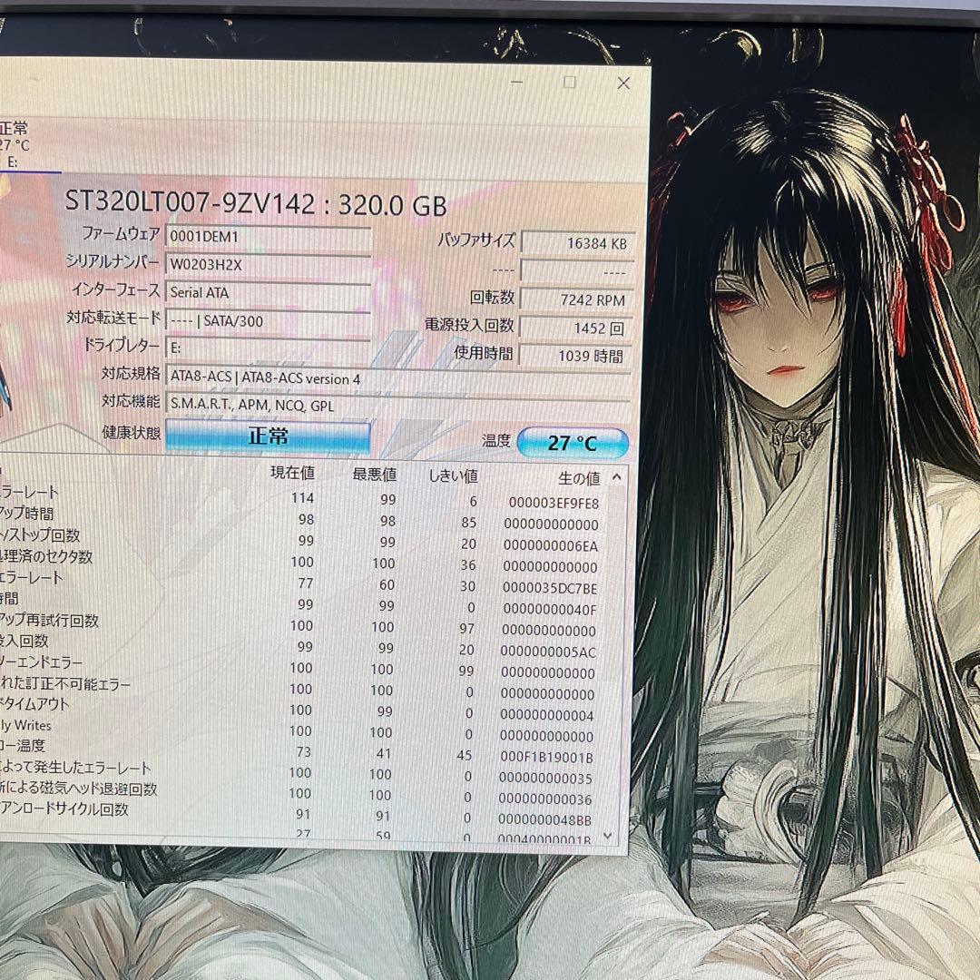 専用★激安★ライトゲーミングPCセット18