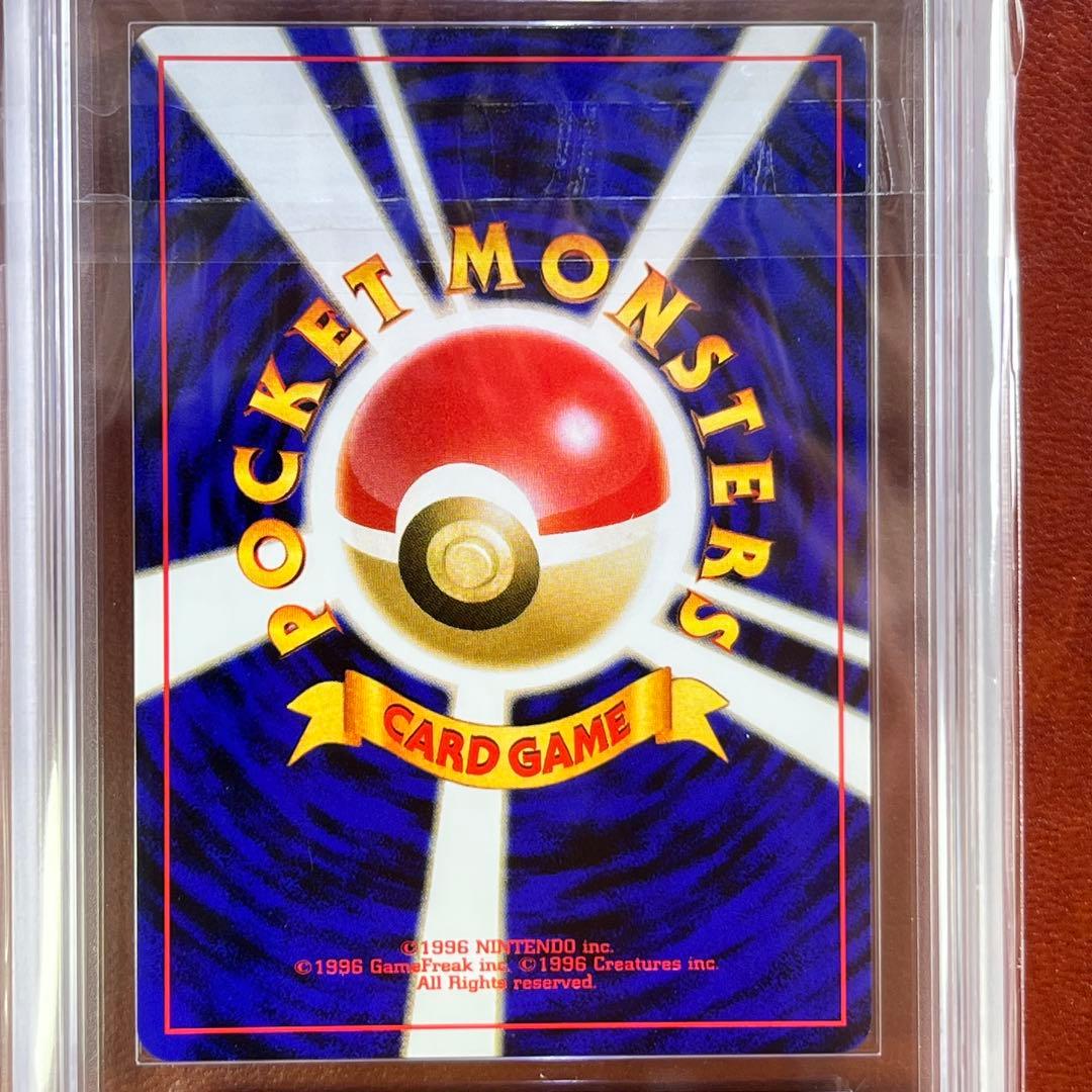 【ARS10】　マチスのライチュウ　全面ホロ　渦巻きホロ　旧裏　鑑定書付き