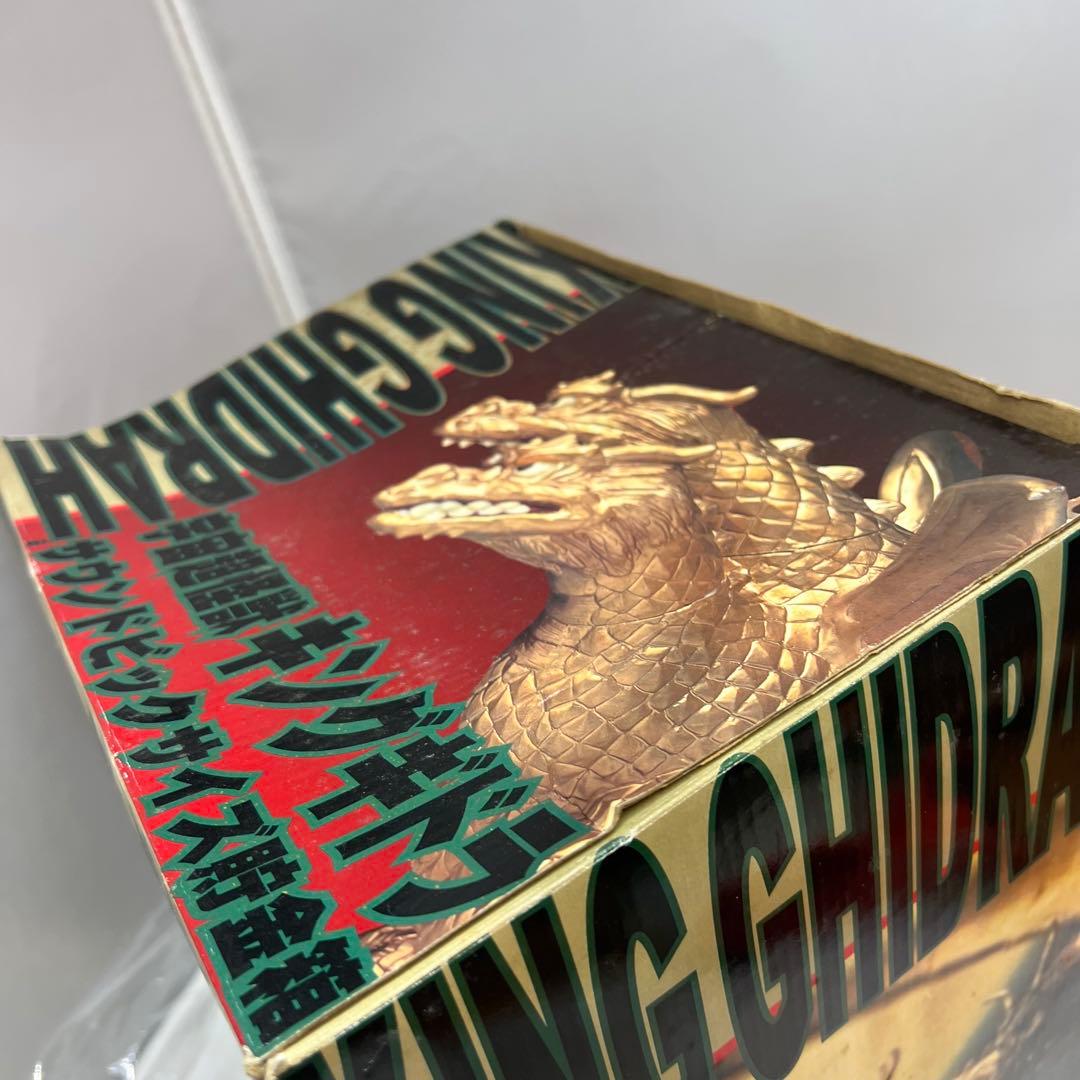 キングギドラ サウンドビッグサイズ貯金箱