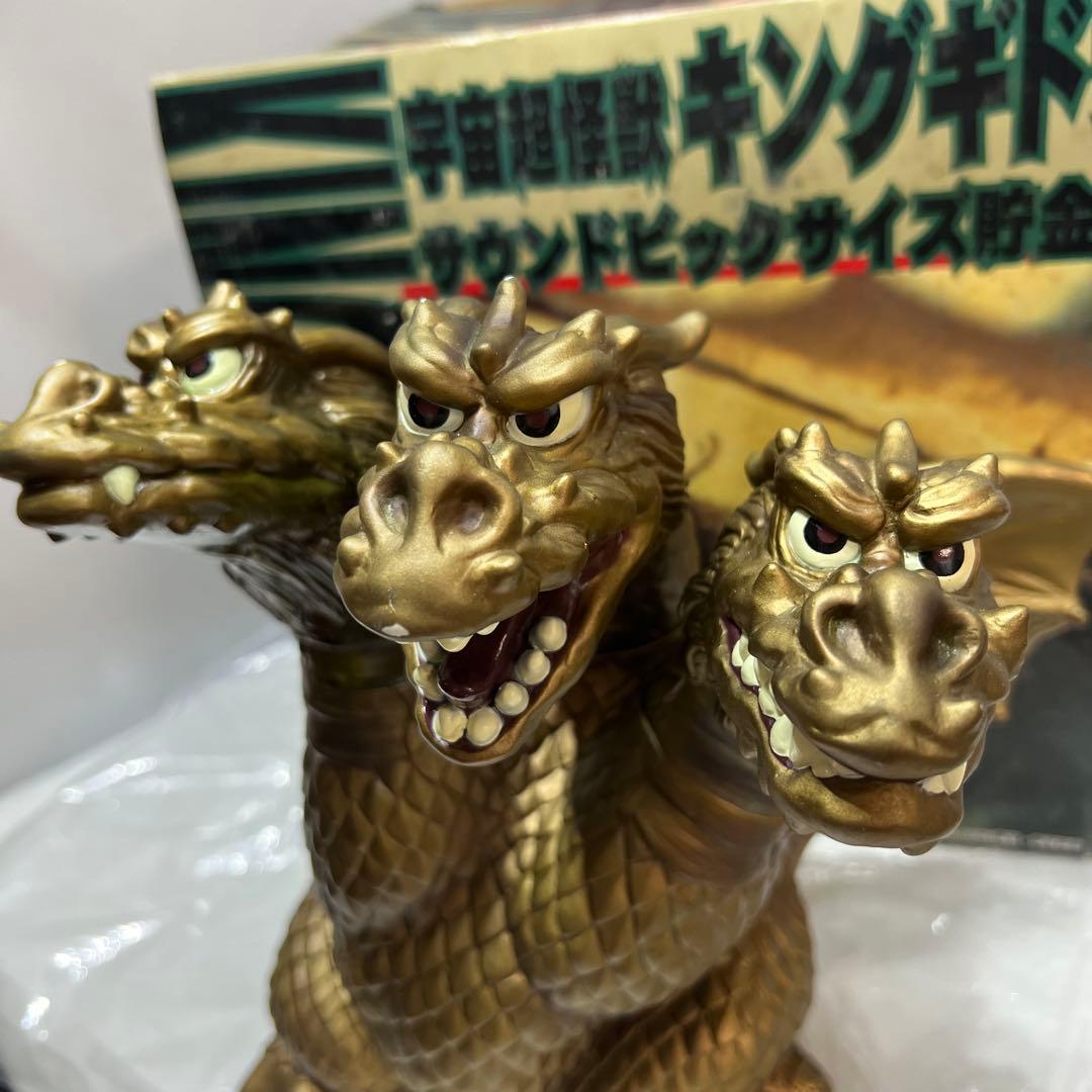 キングギドラ サウンドビッグサイズ貯金箱