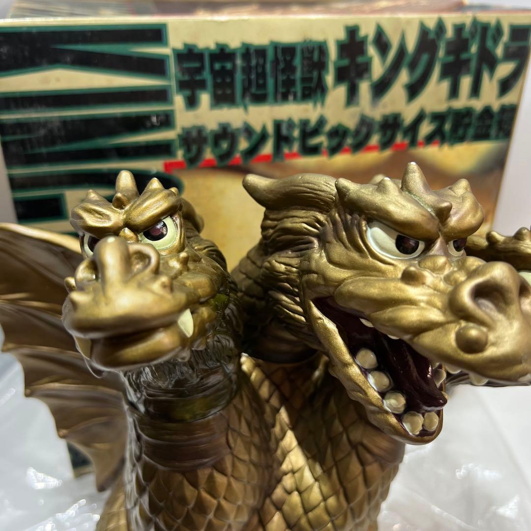 キングギドラ サウンドビッグサイズ貯金箱