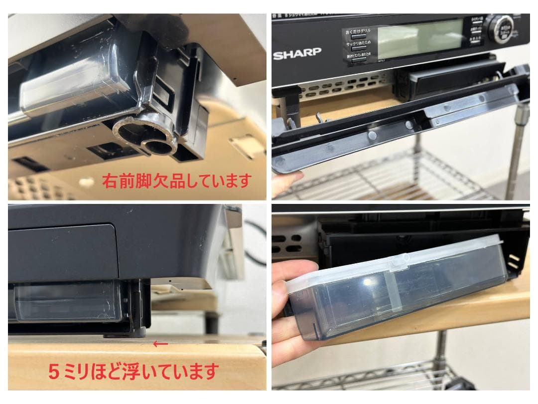 やや訳アリ■シャープ■ヘルシオ　AX-XJ1-W　ウォーターオーブン　21年製