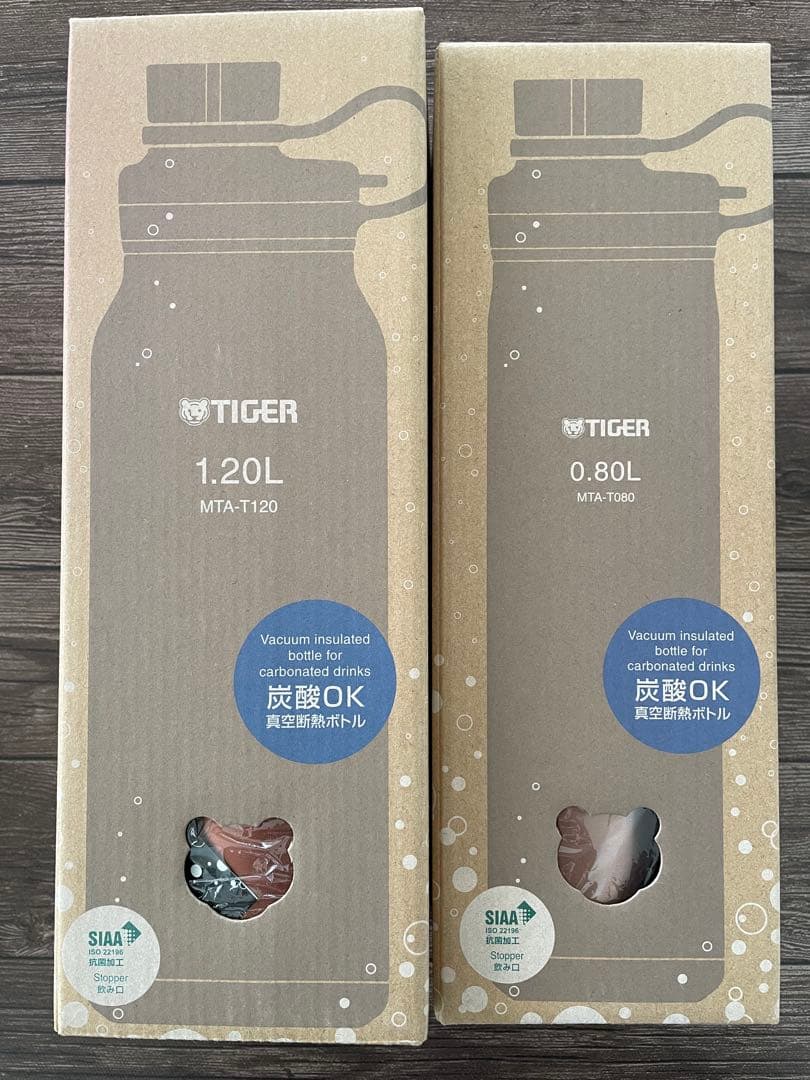 2本セット TIGER真空断熱炭酸ステンレスボトル 1.2L＆0.8L コッパー