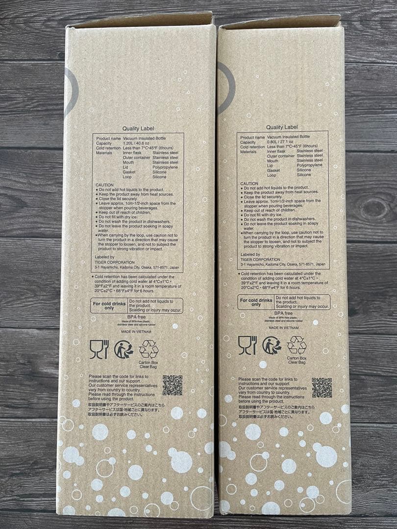 2本セット TIGER真空断熱炭酸ステンレスボトル 1.2L＆0.8L コッパー