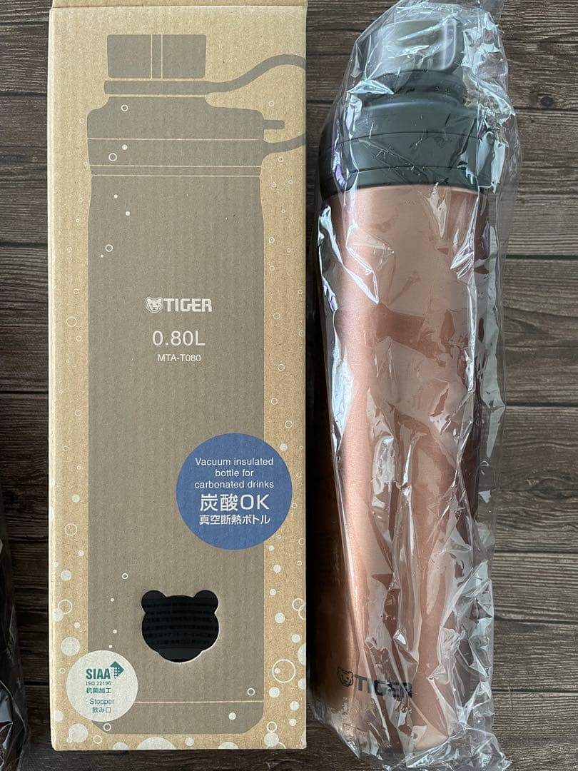 2本セット TIGER真空断熱炭酸ステンレスボトル 1.2L＆0.8L コッパー