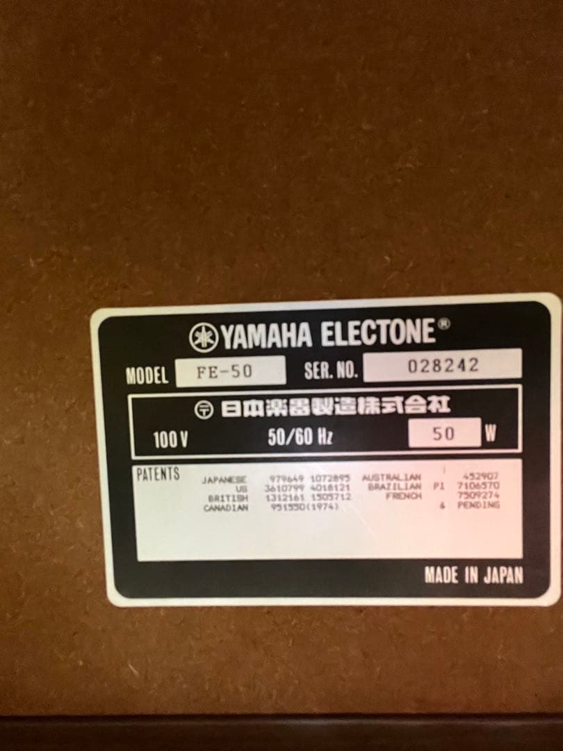 YAMAHA ヤマハ　エレクトーン