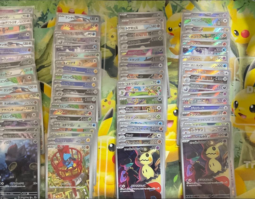 ポケモンカード ar200枚 まとめ売り