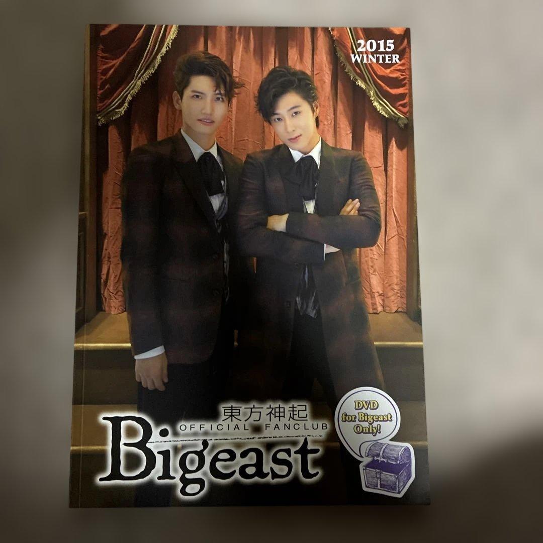東方神起Bigeast公式ファンクラブDVD付き冊子セット
